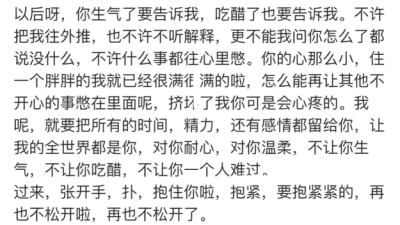 再也不松开了
