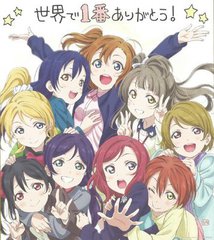 love live