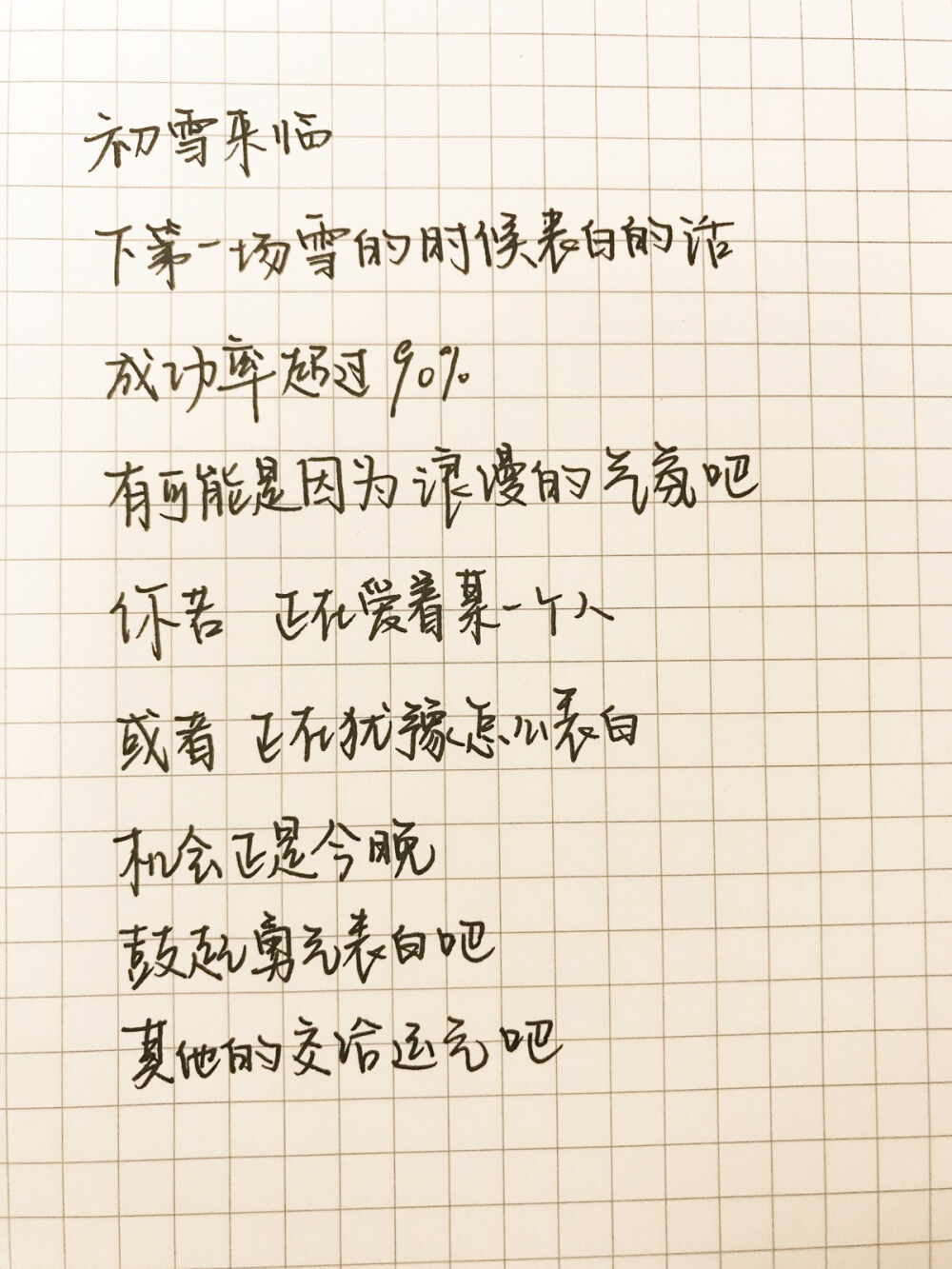 #请回答1988#