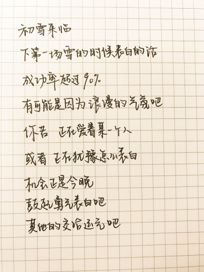 #请回答1988#