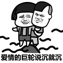 无邪表情网蘑菇头