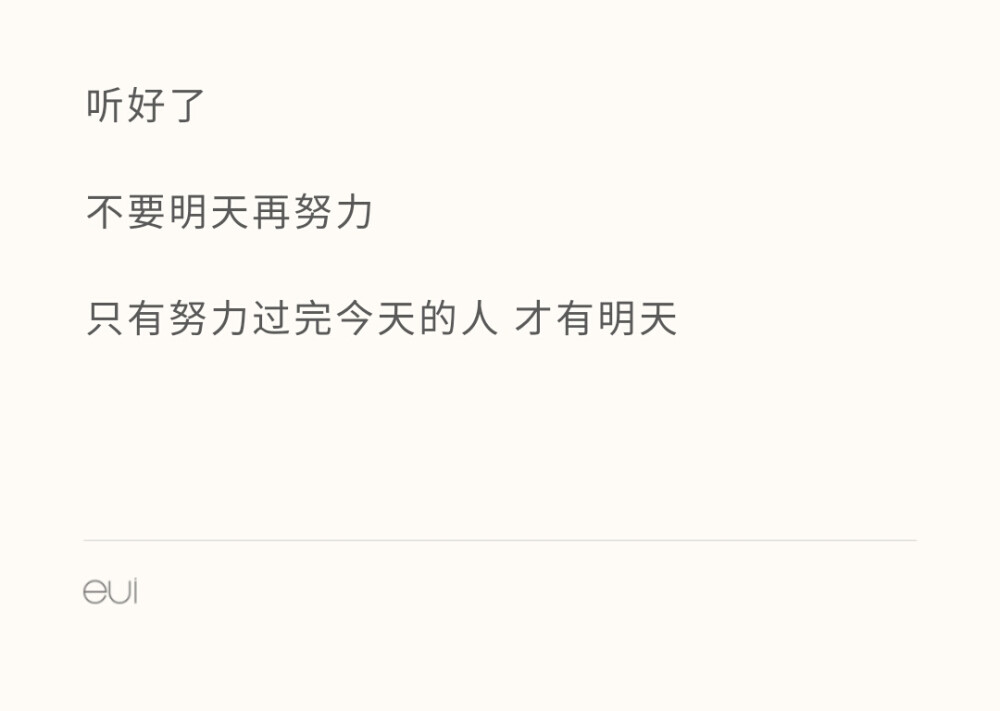 日常矫情