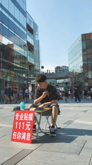 胡耘豪——林元素  最帅贴膜侠