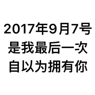 薛之谦 高磊鑫 公布了...