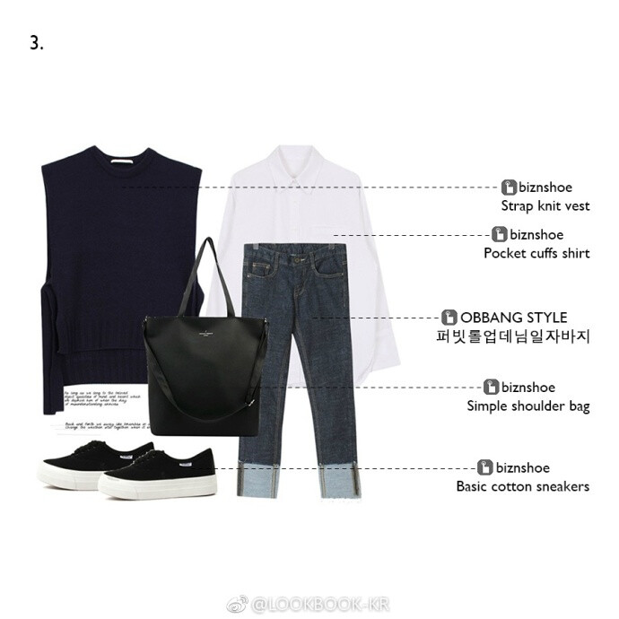 #dailylook#秋季百搭款毛衣背心穿搭 ​​​​