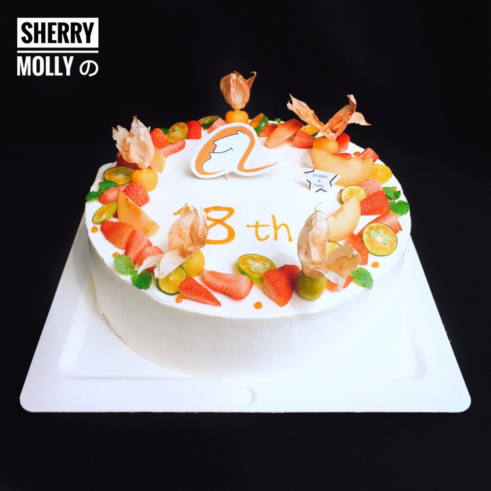 #SHERRY Molly家の下午茶#--『原味cake』第二款赶上个大热闹客人订来给阿里成人礼的cake 要把蛋糕做得跟现场气氛一样嗨一样花样多的眼花缭乱～小草莓和菇凉助阵 更显美丽～