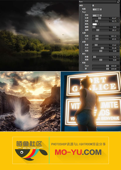 PS光束滤镜Digital Film Tools Rays 2.06中文版