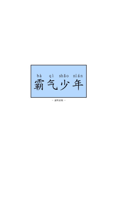 提花买酒 约三五好友 过快意的人生 / 墙贴