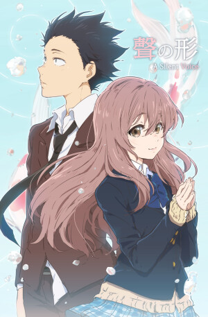 声之形 聲の形~A Silent Voice~ | KL #p站 id=64415073