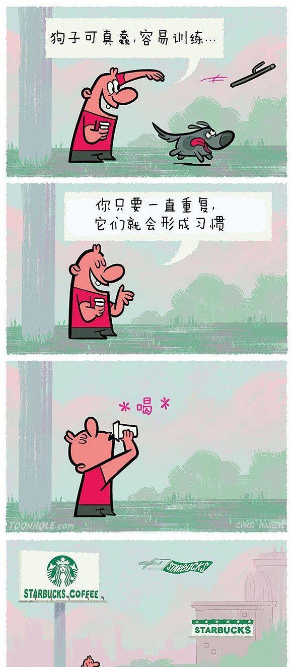 讽刺漫画
