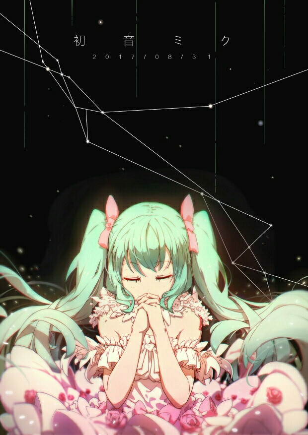 初音未來