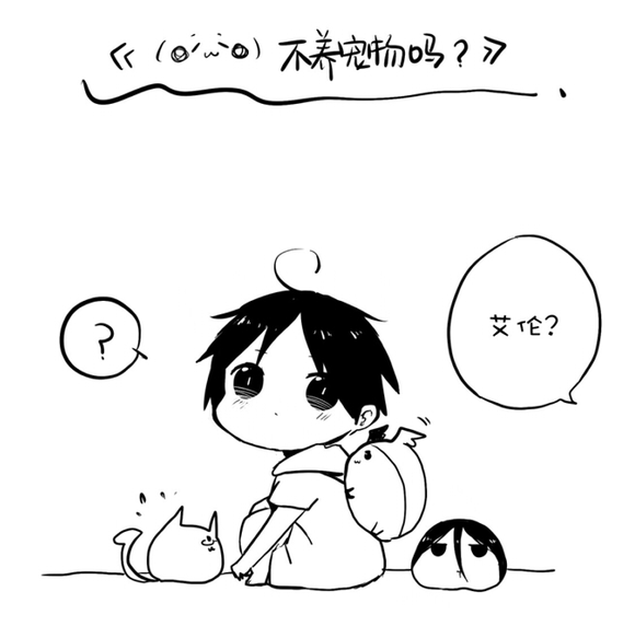 橡皮章