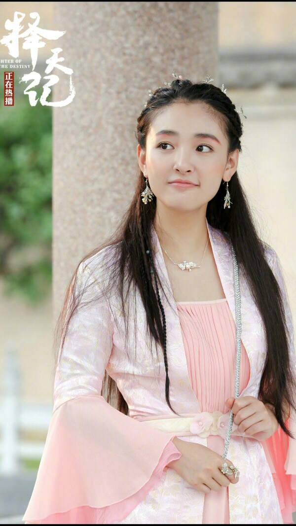 择天记 白落衡 吴倩