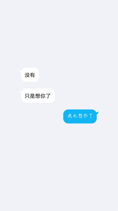 妄言