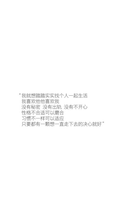 白底黑字