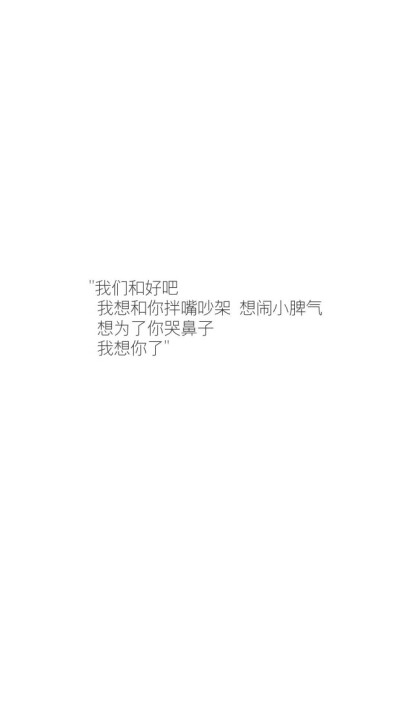 白底黑字