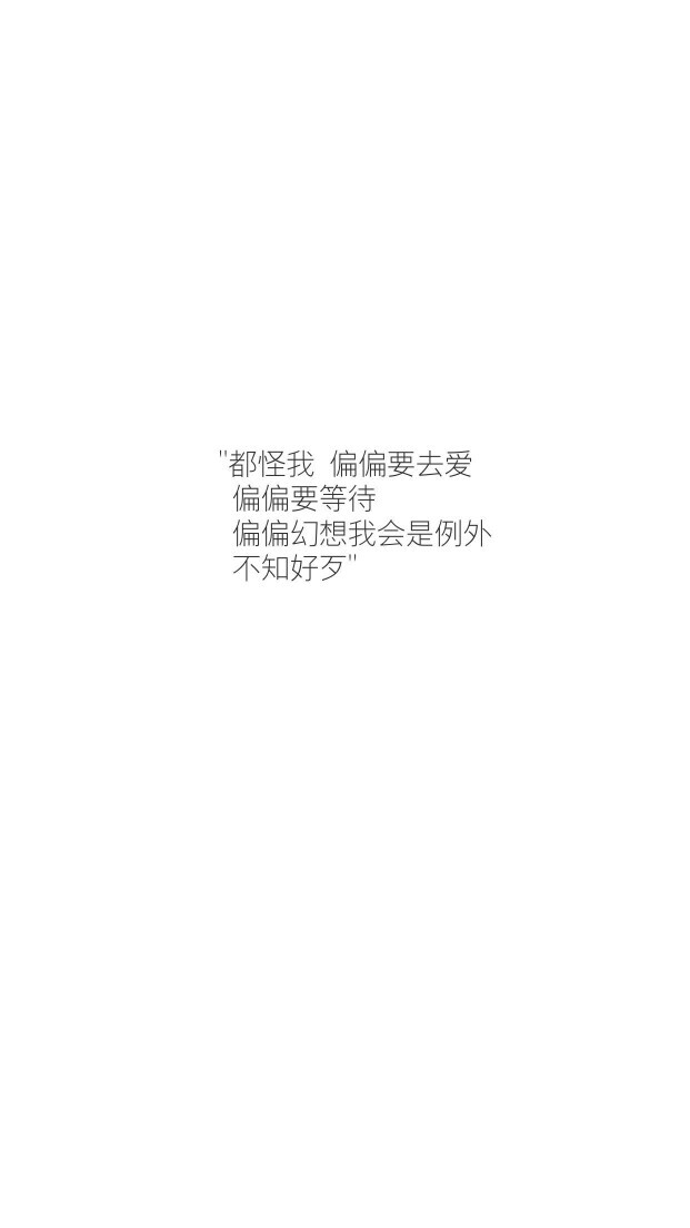 白底黑字