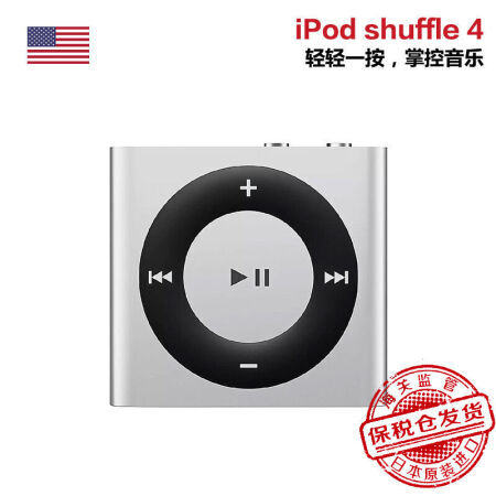 苹果（Apple） iPod shuffle 随身听迷你音乐MP3运动跑步播放器 ipod MP3 金色