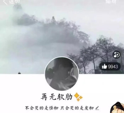 背景，头像配套，炒鸡好看的