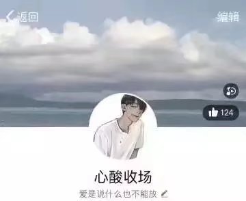 背景，头像配套，炒鸡好看的