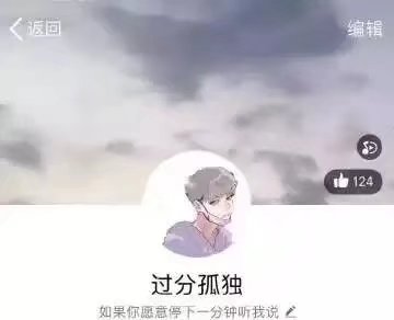 背景，头像配套，炒鸡好看的