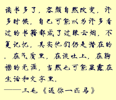 人的一生至少应该有一个可以让自己坚持一生的梦想，有梦就有希望.梦想伴随着我们每一个人, 它使人们由稚嫩走向成熟, 它是人生进步的阶梯，能够激发人内心潜在最大的能力。. 梦想并非遥不可及，克里斯托夫曾说过：“…