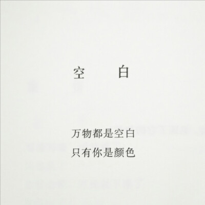 唯你不爱@薰大大_