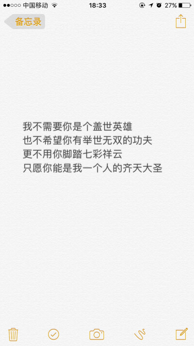 文字