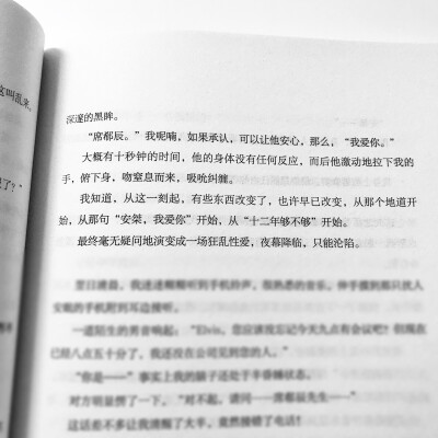 何所夏凉 何所冬暖