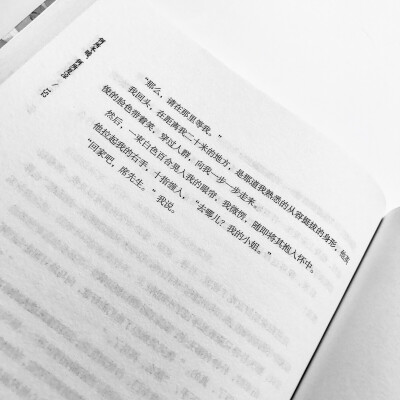 何所夏凉 何所冬暖