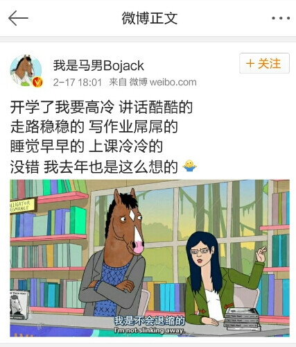 我去年也是这么想的