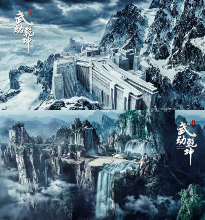 杨洋 武动乾坤 啊啊啊被场景惊艳到了