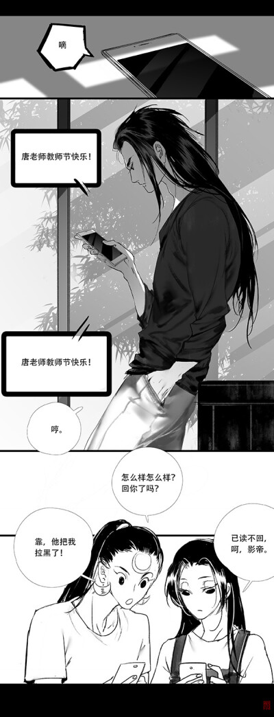 教师节忘记感谢一下唐老师了。 ​​​​