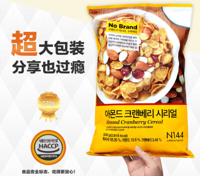 EMART海外 nobrand 营养早餐冲饮即食巧克力麦片-进口食品-堆蜜糖吃货网