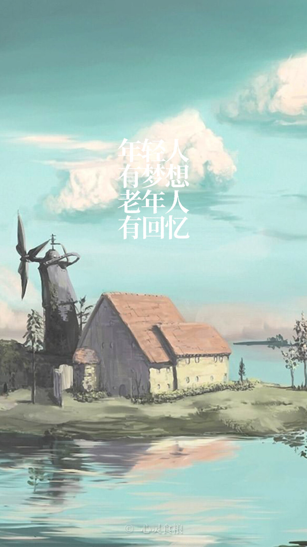 心灵食粮原创 | #电影 #手机壁纸 #文字句子 #高清壁纸 #自制锁屏. 转载请注明作者出处. 禁止二改及涂抹.