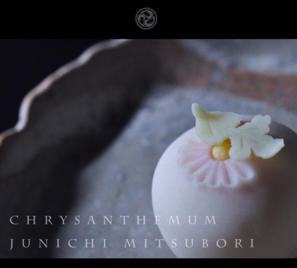 #一日一菓
#菓道 「 #重陽 」
#wagashi of the Day #chrysanthemum
#煉切 製
本日は #玉華寂菓 の菊です。
明日は旧暦の9/9という事で、
#中国 の #菊の節句 「 #重陽 」という事なのだそうです。重陽の和菓子といえば
日本の様に綿で朝露を汲むという、
「 #着せ綿 」
を模したお菓子がありますが、
中国ではその #風習 は無い様です。
#JunichiMitsubori #和菓子 #一菓流