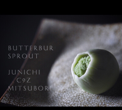 #一日一菓 「#ふきのとう 」 #煉切 製 #Wagashi of the day “Butterbur sprout” #和菓子 #菓道 #茶道 #三堀流 #japan #煉切 #ねりきり #nerikiri ​​​