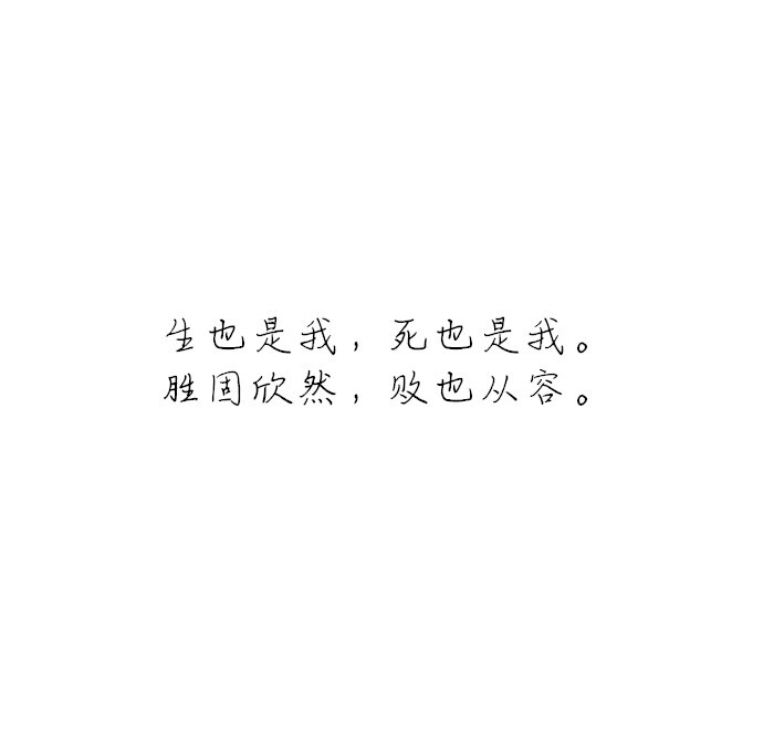 【文字】@凤求凰