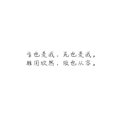 【文字】@凤求凰