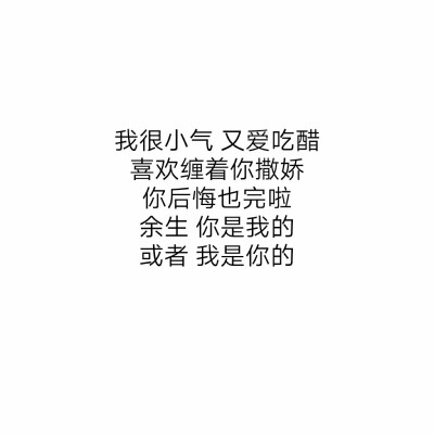 字