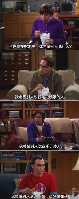 sheldon