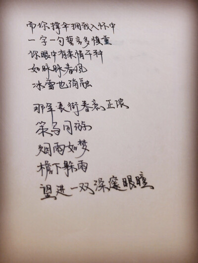 我的一个道姑朋友。
2017 9月20号。