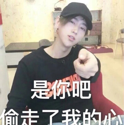 #魏巡
#2017快乐男声