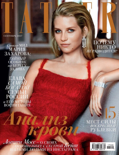 超模Lottie Moss 《Tatler》杂志俄罗斯版时尚大片