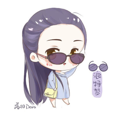 手帐素材—Q版丽颖