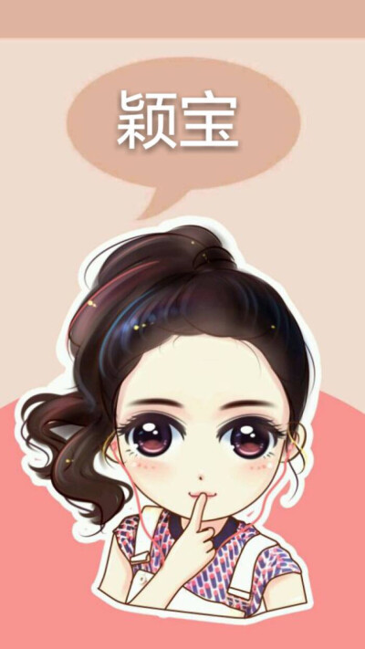 手帐素材—Q版丽颖