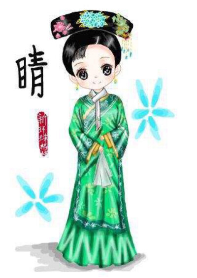 手帐素材—Q版丽颖