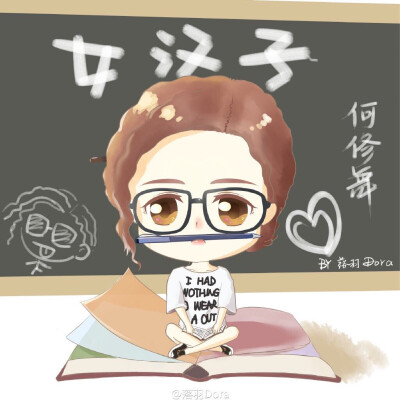 手帐素材—Q版丽颖