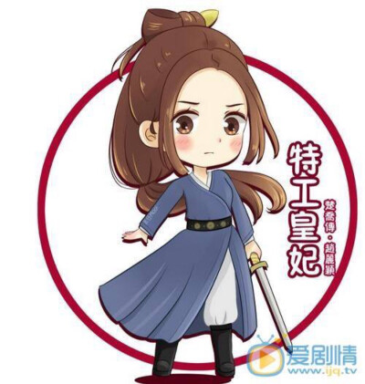 手帐素材—Q版丽颖