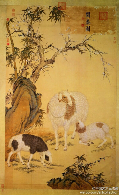 【 清 郎世宁 《开泰图》 】轴，绢本设色，60×98cm，台北故宫博物院藏。